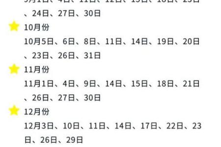 2024年有寓意的领证日期查询 免费测癸卯年领证吉日