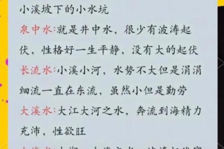 阴盘奇门八字详解，轻松掌握未来10年运势
