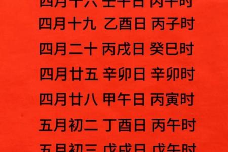 本日喜神方位-2024年10月24日什么方向吉利