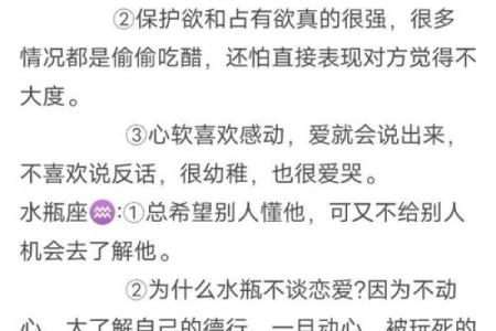 太阳星座双子运势陶白白
