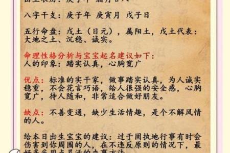 9月孩子出生吉日