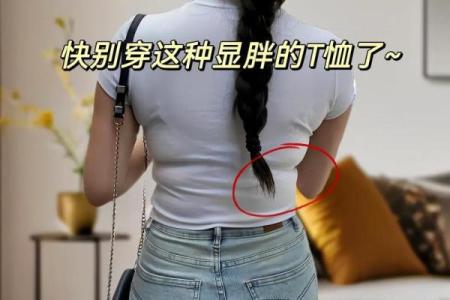 吃不胖的身材，这些星座做梦都想有