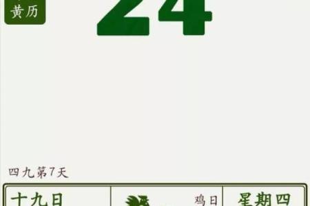 2024年10月9日财神方位 什么方向利求财
