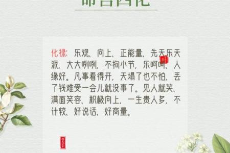 紫微斗数原文 紫微斗数原文讲解？