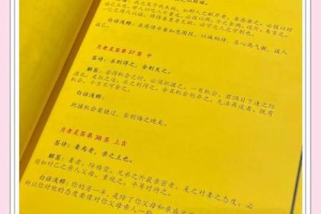 文殊菩萨灵签,文殊师利灵签在线抽签