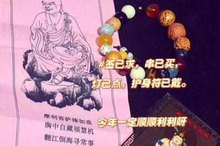 佛祖灵签解答大全