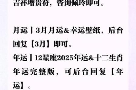 双喜临门的星座有哪些