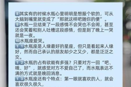 陶白白星座周运运势