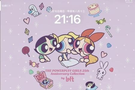 12星座是哪个飞天小女警