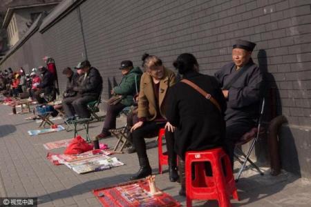成都哪条街可以算命