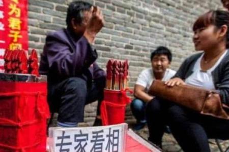 下午有没有算命的先生