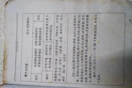 观音灵7签