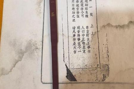 佛祖灵签四十五签求解