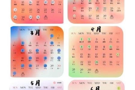 2024年11月订婚吉日查询,哪几天可以订婚
