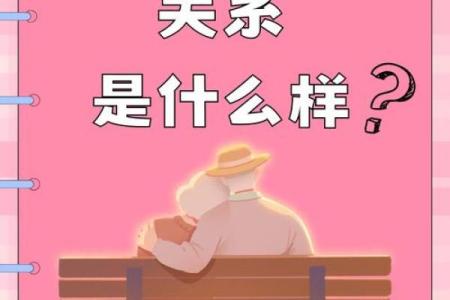婚后夫妻常争吵是家风水问题吗