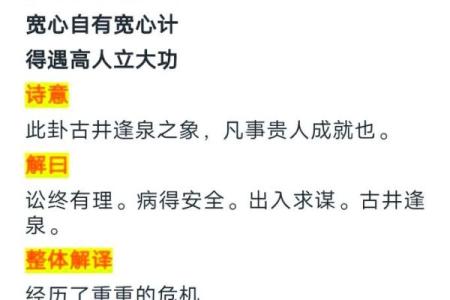观音灵签婚姻签第25签