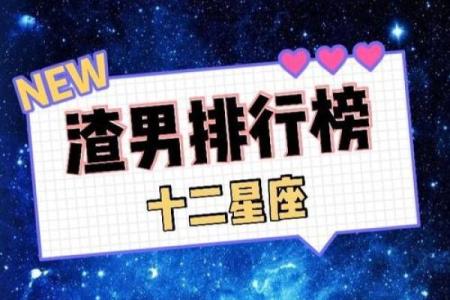 这些星座说放下一个人也就是说说而已
