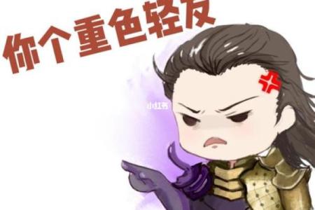 “见友忘色”中国好基友的3大星座