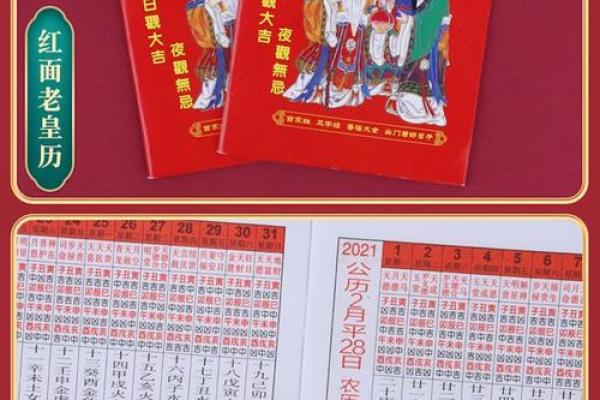 结婚吉日喜相查询 结婚吉日吉时查询大全？