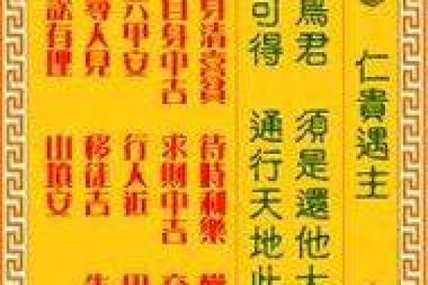 观音灵签43的内卦