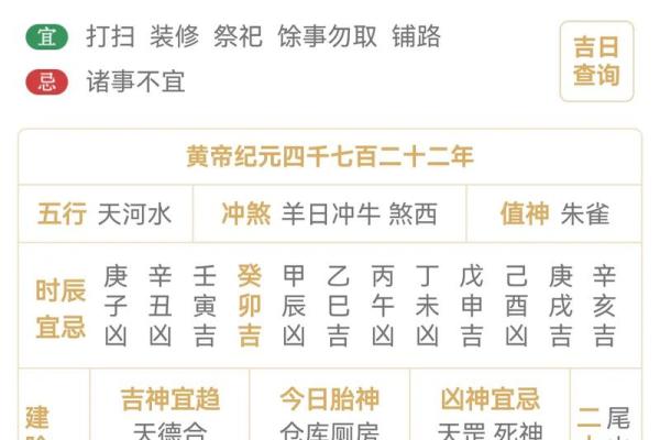农历11月30是不是每年都有 十一月吉日解释 农历11月30是不是每年都有 十一月吉日解释