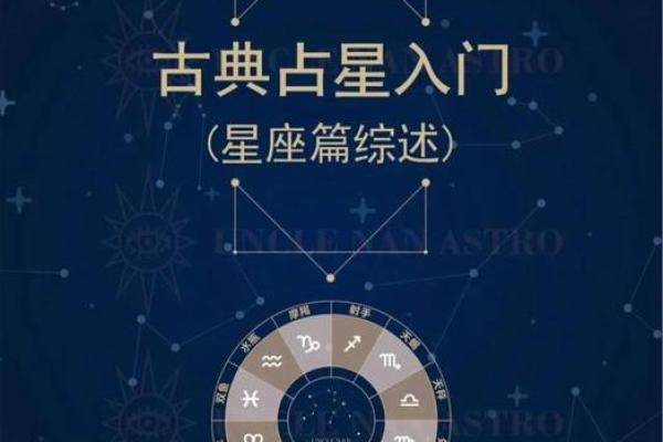 塔罗牌占卜星座可信吗男