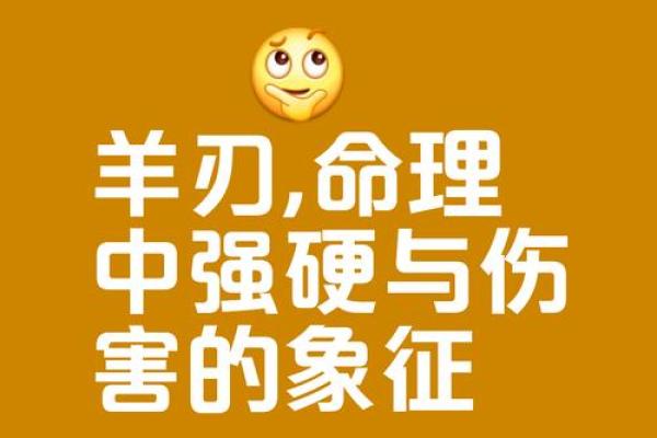 易极端，占有欲强的八字是啥样？