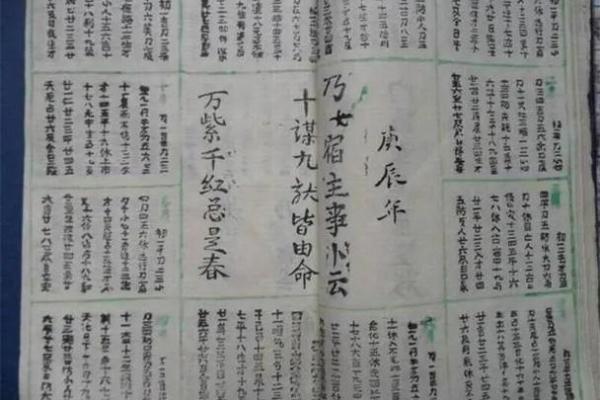 重庆哪里有测字算命的