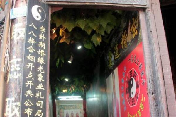 重庆哪里有测字算命的