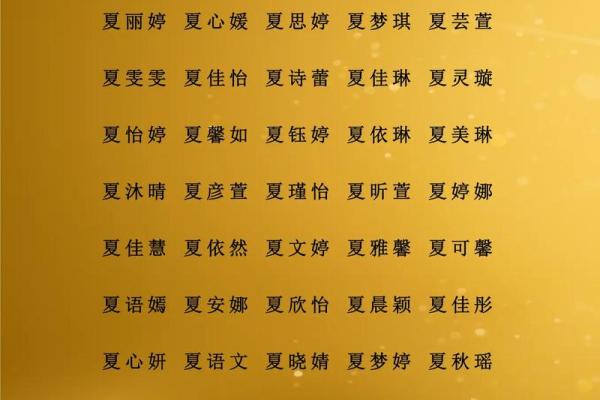 女孩缺木缺水取名宝典,八字看下半年运势