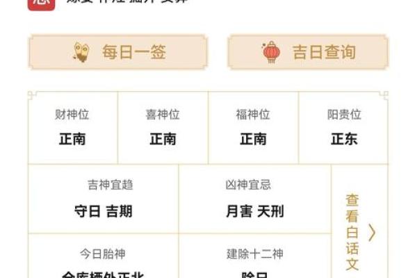 属狗的女孩出生吉日 属狗女最好命的出生日子