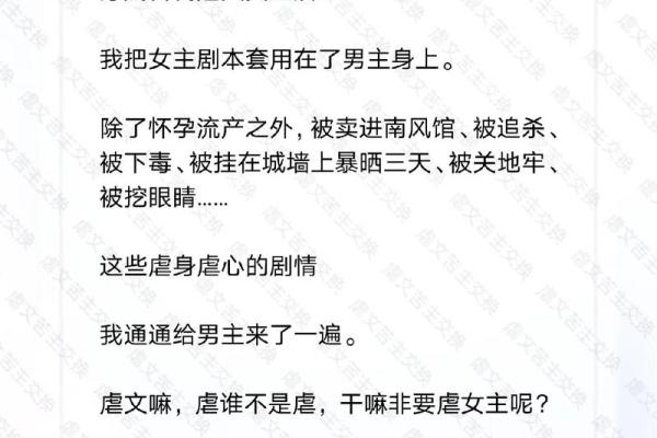 越虐越爱 超爱看虐文的星座