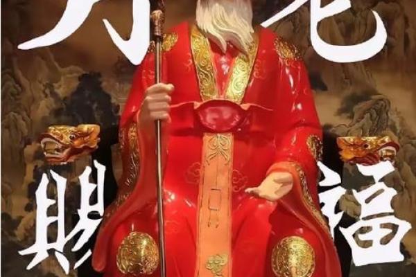 月老灵签79求缘分