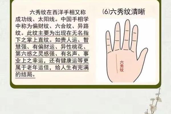 手型算命：你是什么手型？