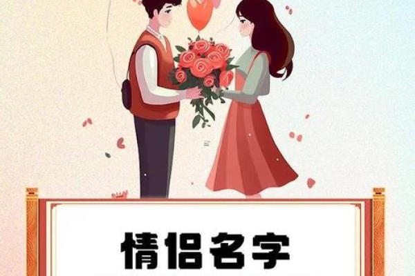 三藏姓名配对姻缘测试打分 三藏姓名配对测姻缘免费