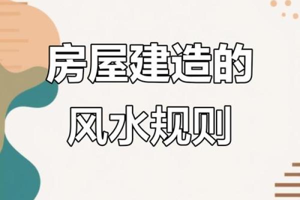 买房：厨房厕所有什么风水讲究
