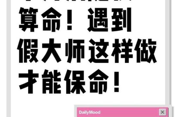 算命的说今年不宜投资  算命的说我不适合做生意