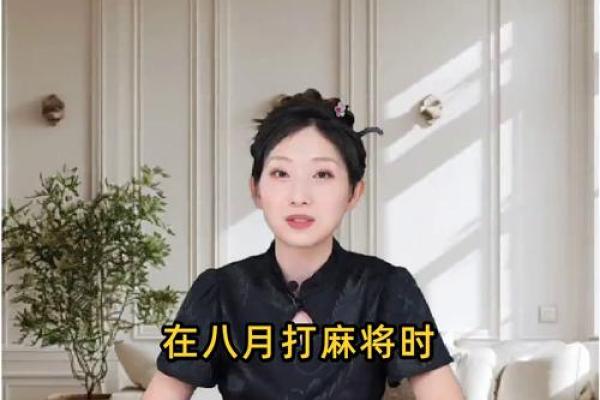 今天打麻将赢钱方位 2024年8月27日最佳方位