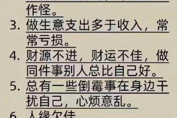 风水解答姻缘迟迟不来如何化解
