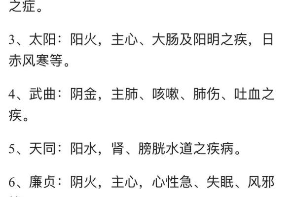 紫微斗数之活用斗数预测生活百事- 活用紫微斗数择吉简介 紫微斗数之活用斗数预测生活百事- 活用紫微斗数择吉简介