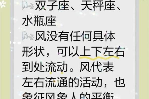 火象星座喜欢的女生类型有哪些
