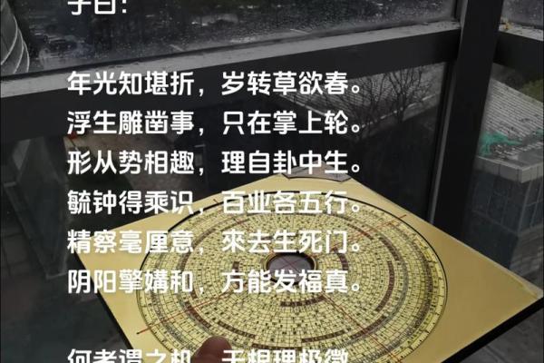 搬迁办公室风水的两大讲究，重视起来对自己有好处