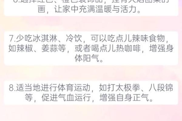 八字命理五行缺火怎么补火最旺财运