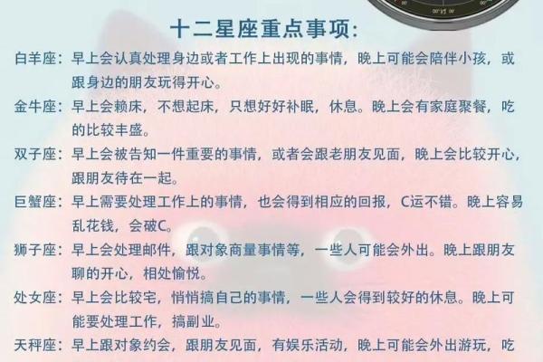 咋样才能看见星座运势呢