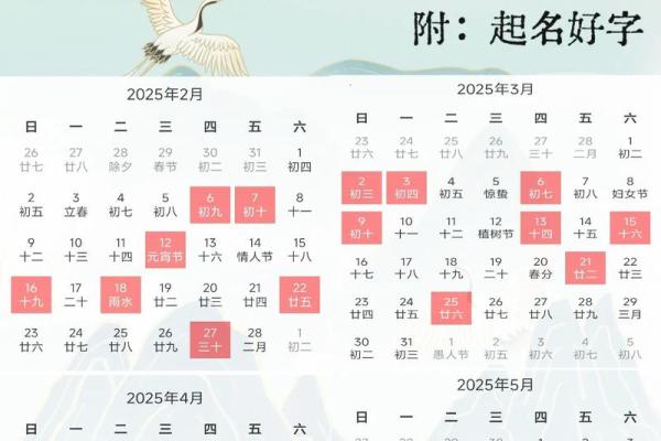 虎年2024年农历九月二十五日是剖腹产吉日吗？