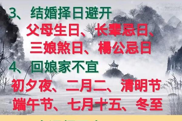 大师谈谈选择吉日吉时