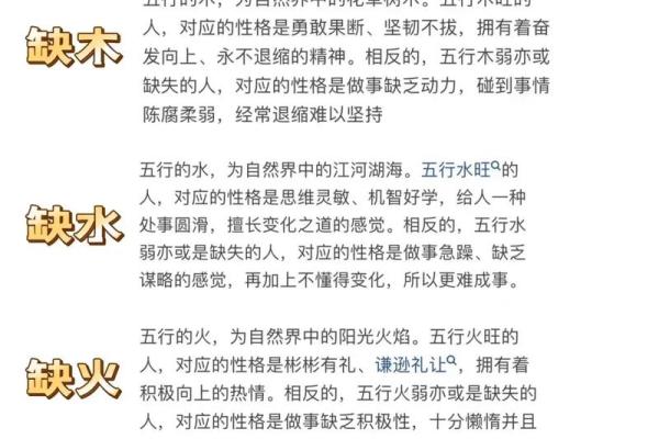 生辰八字生成器