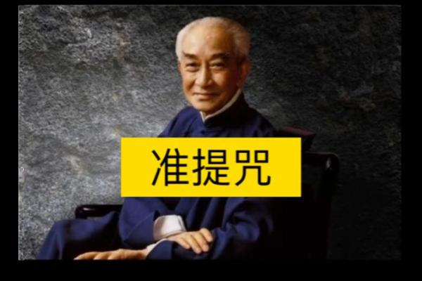 观音灵签前念什么咒