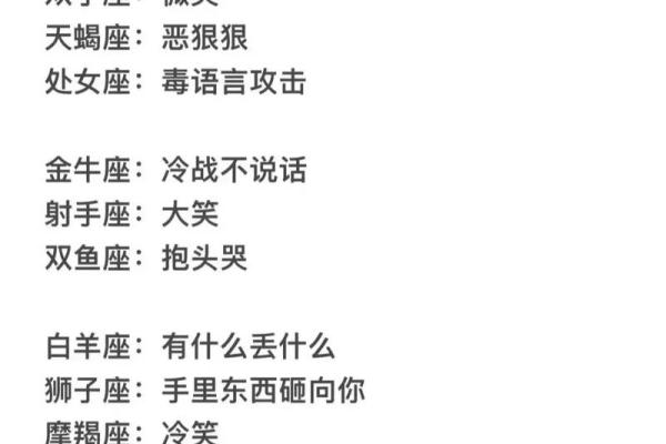 双子男9月份星座运势