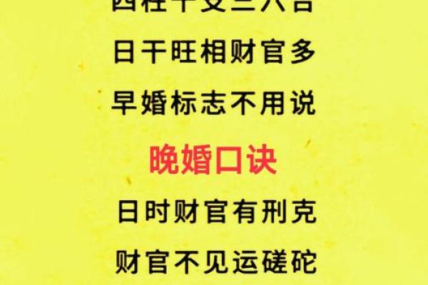 什么八字带贵子，命带天月二德前世可积德，一起看看吧